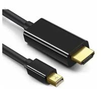 Аксессуар KS-is MiniDP - HDMI 1.8m KS-517-1.8