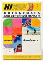 Фотобумага Hi-Image Paper суперглянцевая односторонняя, A4, 260 г/м2, 20 л. new