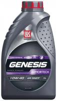 Лукойл GENESIS UNIVERSAL (ADVANCED) 10W40 SN/CF (4л) 3148646