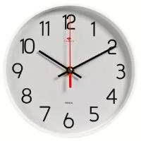 Часы настенные, серия: Классика d=19.5 см, белые, плавный ход 5441644