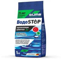 Гидроизоляция GLIMS ВодоStop, 5 кг