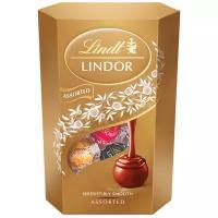 Конфеты LINDT LINDOR Ассорти 200г (Испания)