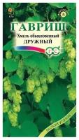 Семена Хмель обыкновенный Дружный 0,1 г / 1 упаковка / Многолетние цветы