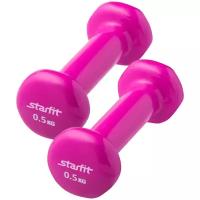 Гантель виниловая, комплект Starfit Db-101 0,5 кг, розовый, 2 шт