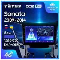 Магнитола TEYES HYUNDAI SONATA 2010-2014 г. CC2plus 6/128ГБ