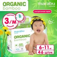 Подгузники-трусики MARABU Organic bamboo, M (6-11 кг), 46 шт