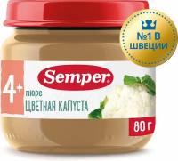 Semper - пюре цветная капуста, 4 мес., 80 гр