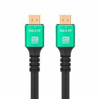 Высокоскоростной Premium HDMI кабель версии v2.1 8K 5м