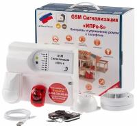 GSM сигнализация для дачи ИПРо-6