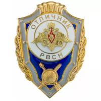 Знак "Отличник РВСН"