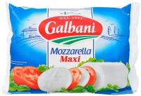 Сыр Galbani mozzarella ball maxi 45%, 250 г