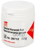 Смазка керамическая Special Ceramic Grease, 50гр