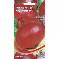 "Лук репчатый Кармен МС, 65 семян"