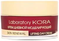 Kora крем дневной моделирующий Skin Renewal, 50 мл