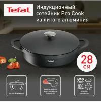 Сотейник TEFAL Pro Cook 28см, с крышкой