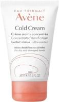 AVENE Cold-cream Крем для рук с колд-кремом насыщенный, 50 мл