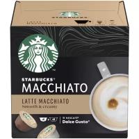 Кофе в капсулах Nescafe Dolce Gusto Starbucks Latte Macchiato, 12 капсул х 1 уп