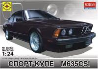 Спорт-купе M635CSI 1:24 602403