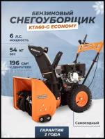 Снегоуборщик бензиновый Kettama Storm KTA60-G ECONOMY / Снегоуборочная машина снегоочиститель