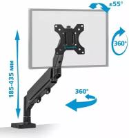 Кронштейн для монитора настольный TUAREX ALTA-14 / 13"-34" / до 9 кг