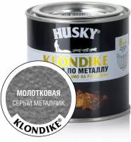 Серый металлик HUSKY краска по металлу молотковая 250 мл