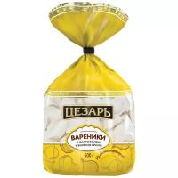 Вареники Цезарь с картофелем и жареным лучком