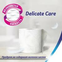 Туалетная бумага Zewa Deluxe трёхслойная 8 рул