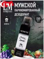 Парфюмированный дезодорант LM Cosmetics Prime Aventus pour Homme 150 ml
