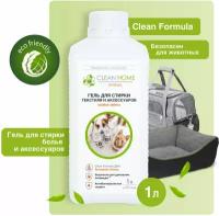 ЭКО Гель для стирки Clean Home для удаления загрязнений и запахов от животных 1000 мл