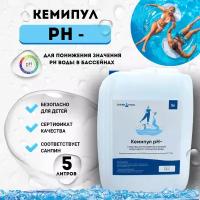 Кемипул PH-минус 5л, жидкое средство для понижения уровня pH воды в бассейне, химия для бассейна