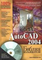 AutoCAD 2002