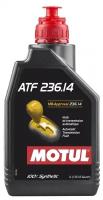 Трансмиссионное масло MOTUL Multi ATF 236.14 1 л ( 103784)
