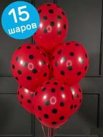 Воздушные шары латексные Belbal Горошек, красный, 35 см, набор 15 шт