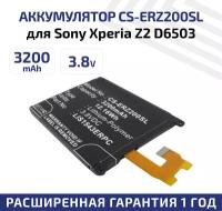 Аккумулятор (аккумуляторная батарея, АКБ) CameronSino CS-ERZ200SL, 1588-4170 для Sony Xperia Z2 D6503, 3.8В, 3200мАч, 12.16Вт, Li-Pol