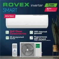 Настенная сплит-система Rovex RS-09PXI2 Smart