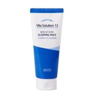 JIGOTT Vita Solution 12 Moisture Sleeping Pack Маска для лица