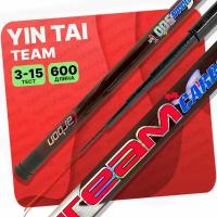 Удилище без колец YIN TAI TEAM 600см