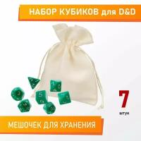 Набор кубиков для D&D (Dungeons and Dragons, ДнД), 7 шт, зеленый