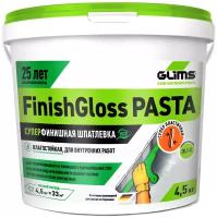 Шпаклевка суперфинишная полимерная Glims Finish Gloss pasta