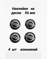 наклейка на диски Nissan