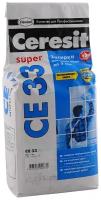 Затирка Ceresit CE 33 Super, 2 кг, крокус 79