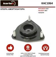 Опора амортизатора Kortex для Citroen C-Crosser / Mitsubishii Asx / Peugeot 4007 пер. OEM 5038F8; KAC1064; MN101372; MSSCW5F