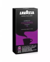 Кофе в капсулах Lavazza Vigoroso