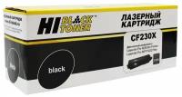 Картридж Hi-Black HB-CF230X, 4000 стр, черный