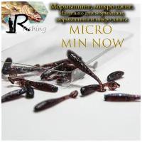 Силиконовые приманки Nano Micro Minnow 2.5 см (18шт) цвет: loh (для ловли мормышкой и микроджигом, мормышинг)