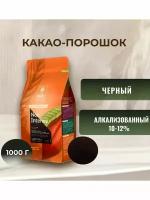 Какао порошок Noir Intense (черный) 10-12%, 1кг Франция