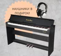 Пианино цифровое с крышкой EMILY PIANO D-52 BK, наушники в подарок