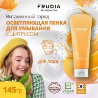 FRUDIA Пенка для умывания с цитрусом, придающая сияние (145г)