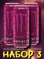 Энергетический напиток Monster Energy Punch Mixxd 500мл