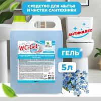 Средство для мытья и чистки сантехники WC-Gel (кислотное) 5 кг Clean&Green CG8055